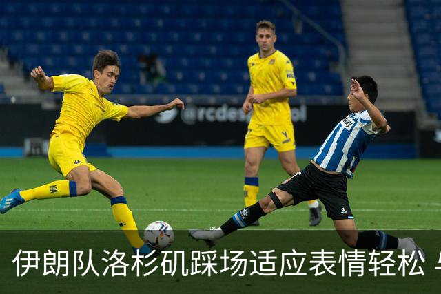 伊朗队洛杉矶踩场适应表情轻松 与挡板外记者们挥手致意